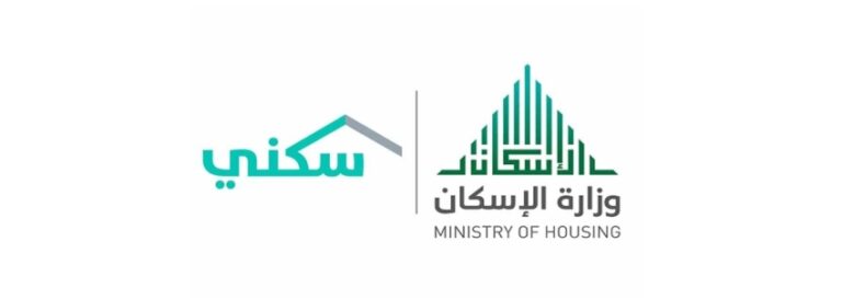 الاستعلام عن نزول الدعم السكني مارس
